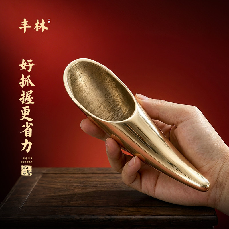 丰林纯黄铜手握刮痧板刮脖子背部全身通用多功能点穴中医按摩工具