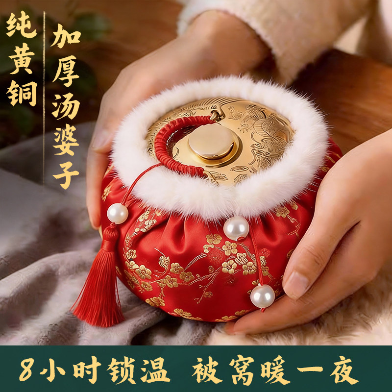 纯黄铜加厚汤婆子推拿热敷铜壶烫背复古风暖手脚宝暖宫暖炉暖被窝,淘宝优惠券,粉丝福利购,淘宝优惠卷