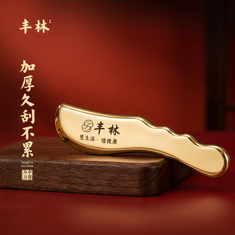 真黄铜出痧快自己刮痧肩颈专用
