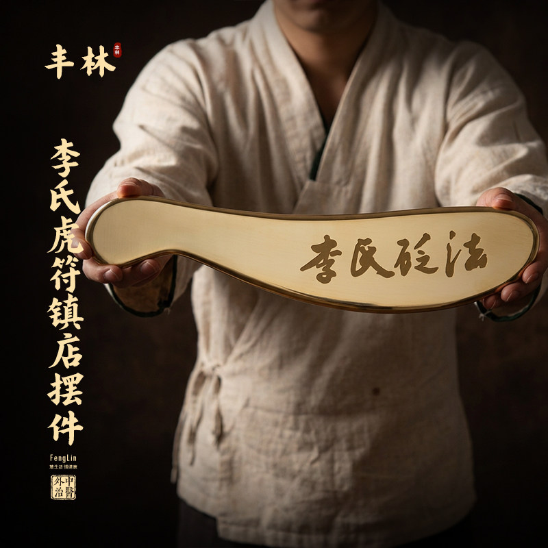 镇店之宝纯黄铜虎符摆件图片