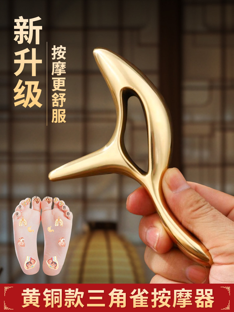 Массажер Fenglin brass triangle bird, акупунктурная точка для ног, акупунктурная палочка, скребок для ног, артефакт для сухожилий, инструмент для массажа ног Изображение 1