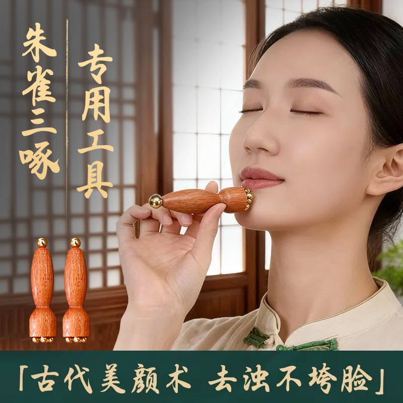 丰林朱雀三啄工具黄铜小莲蓬面脸部按摩器美容点穴护肤眼部拨筋棒,个人护理/保健/按摩器材,按摩穴位棒,淘宝优惠券,粉丝福利购,淘宝优惠卷