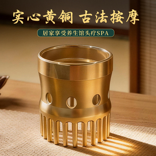 纯黄铜按摩梳头皮部经络头疗梳子男女刮痧头皮宽齿梳子养生馆同款