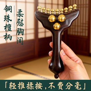 丰林人鱼乳腺按摩器腋下淋巴胸部结节筋膜刷全身通用美人推穴位棒