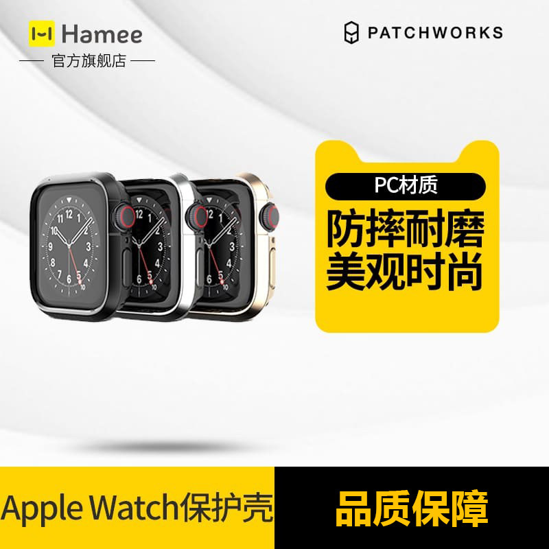 特价专区2件6折适用于苹果手表AppleWatch 6/SE/5/4 40mm/44mm智能手表防摔保护壳
