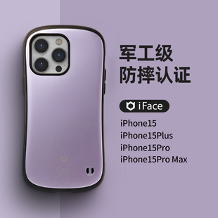 适用iphone15promax防摔手机壳苹果15pro简约iface高端手机套Hamee