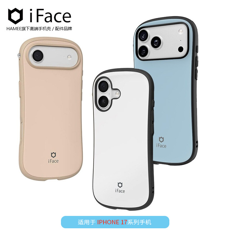 iface适用苹果商务高端磁吸防摔