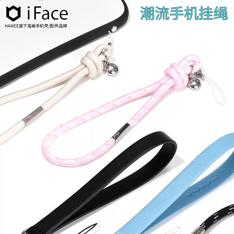iFace潮流手机挂绳手串防摔