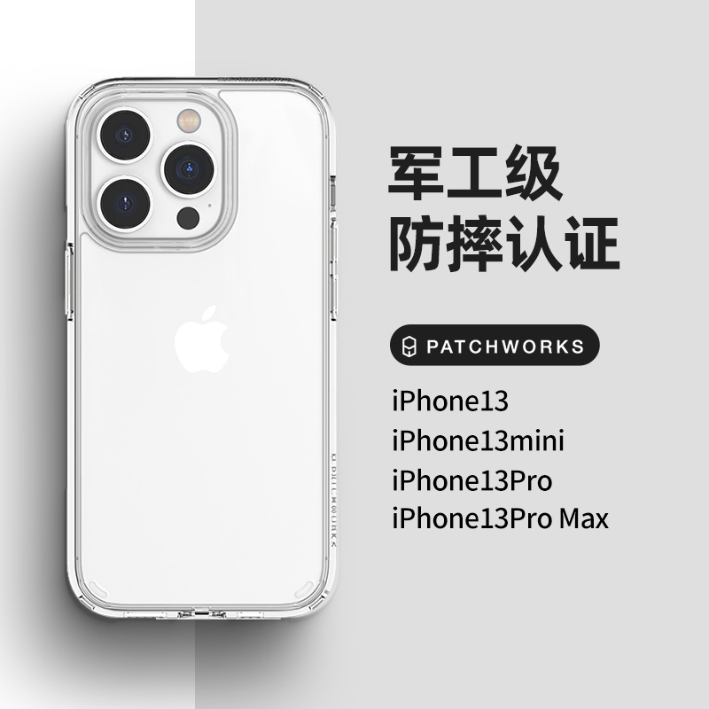 适用于iPhone13promax苹果13mini轻薄透明防摔手机壳新PatchWorks 3C数码配件 手机保护套/壳 原图主图