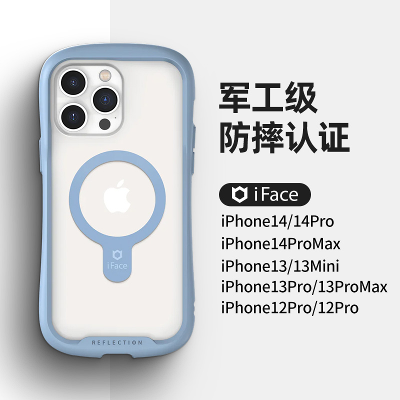 适用iphone14promax苹果14pro/14/13pro/13/12/12pro钢化玻璃iface防摔Magsafe磁吸手机壳Hamee 3C数码配件 手机保护套/壳 原图主图