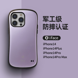 plus高端防摔手机壳iface金属色散热保护套Hamee 适用于iphone14promax苹果14