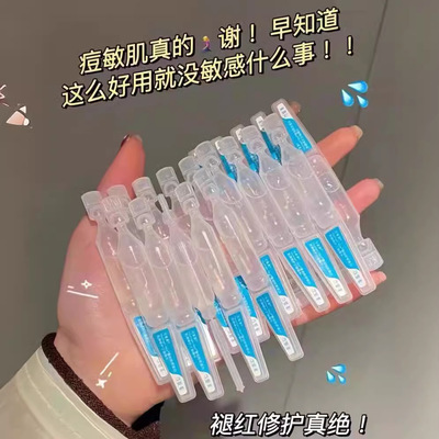 可复美可复美胶原棒重组类人胶原