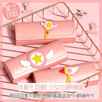 Sakura cô gái cận thị kính hộp học sinh dễ thương khung nhỏ kính tươi hộp đơn giản lưu trữ di động hộp Mạnh hộp - Kính kính gucci