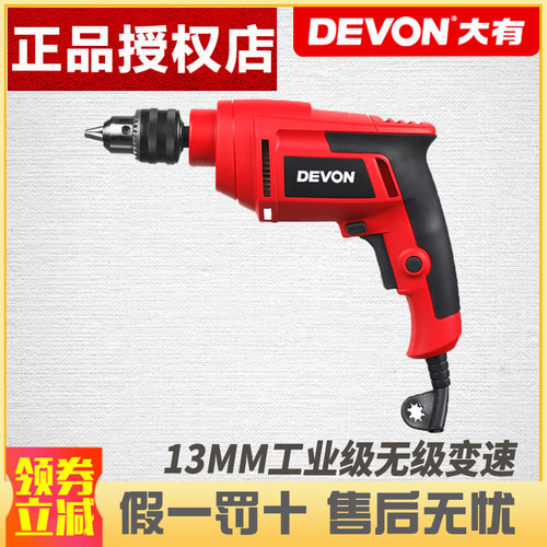大有13mm调速正反转电动工具