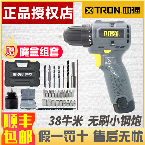 小强无刷锂电钻大扭力多功能电钻