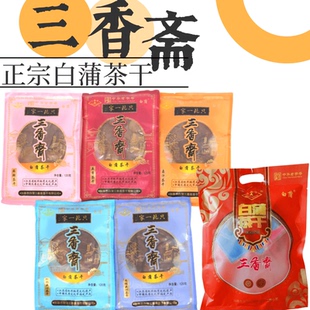 如皋白蒲三香斋茶干卤汁五香麻辣肉脯虾籽夹心茶干豆腐香干包邮