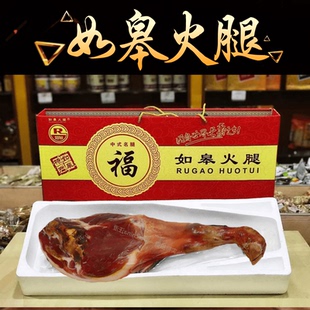 如皋寿之源火腿3kg腌制猪后腿香肠腊肠腊咸肉实体店江苏特产包邮