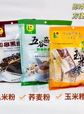 如皋特产康寿牌玉米糁粉荞麦粉黑米粉杂粮粗粮粥糊面熟食即冲即饮