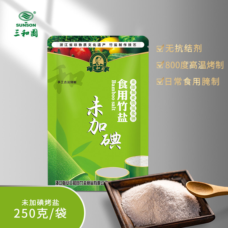 三和园无碘竹盐高品质