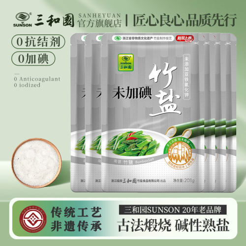 三和园竹盐食用盐未加碘食用盐