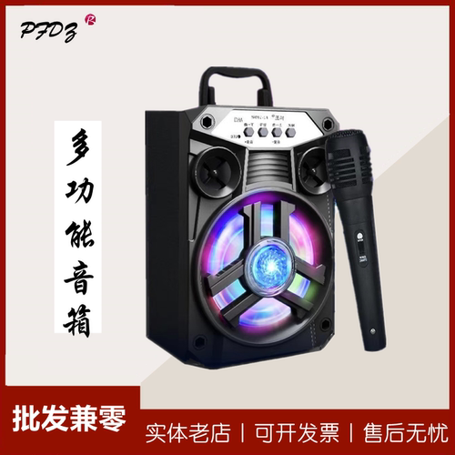 随身听可充电多功能蓝牙音响K歌收音机广播U盘手提收款音箱礼物