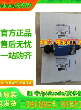 XCKD2545P16 XCKP2102G11 XCKD2539P16 XCKD2545G11 限位开关