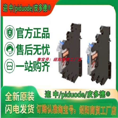 G2RV-ST501 G2RV-ST500-AP G2R-1-SD G2R-2-SD G2R-1-SN继电器