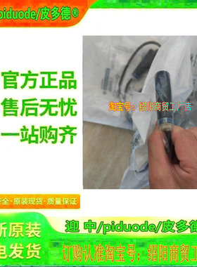 XS4P18PB340D XS4P18PA370E1 XS4P18PA370L1 接近 传感器