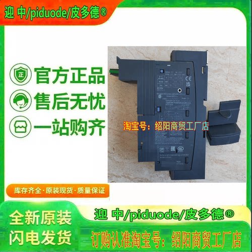 现货 LUB38 LUB120 LU2MB0FU  LUB12  LUB32 全新原装模块