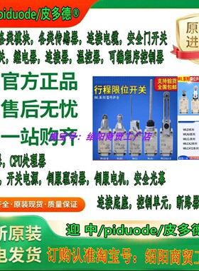 WLNJ-30LE-N WLNJ-2-N WLNJ-2LD-N WLNJ-2LE-N WLNJ-S2-N开关议价