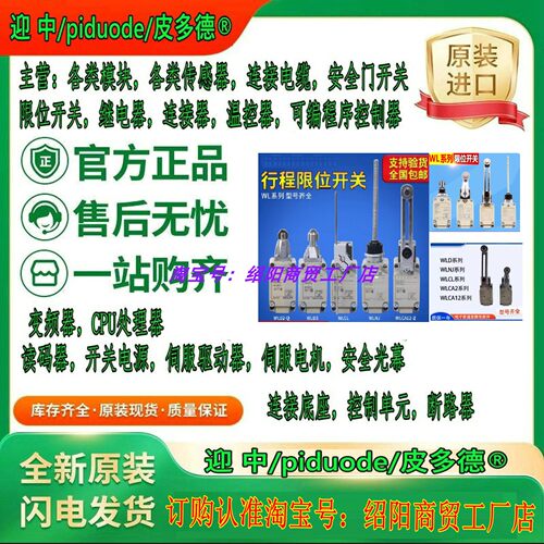 WLNJ-30LE-N WLNJ-2-N WLNJ-2LD-N WLNJ-2LE-N WLNJ-S2-N开关议价 - 封面