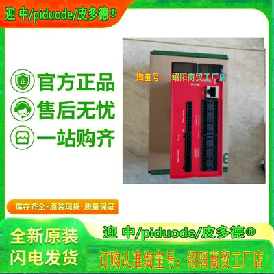 XPSMCMCO0000EM XPSMCMCO0000S1 XPSMCMCO0000S2 TM3DI32K 模块