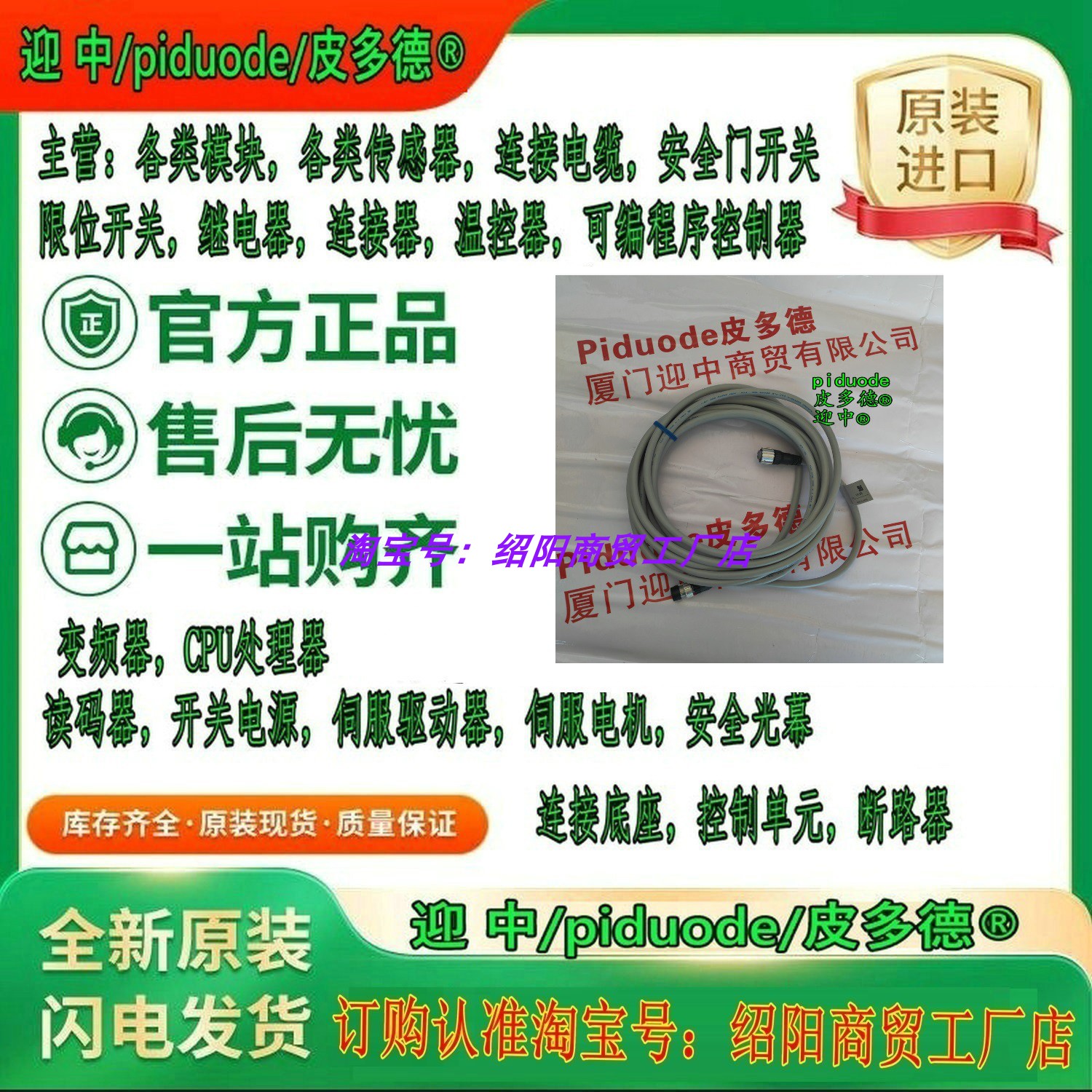 FZ-VS3 FZ-VSB3 FZ-VSL3 FZ-VSLB3 FZ-VS4 15M 相机电缆议价