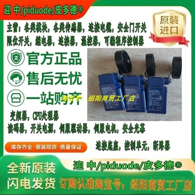 XCKN2143P20C XCKN2145G11C XCKN2121P20C XCKN2127P20C 限位开关