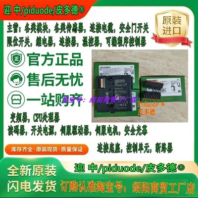 TM5SDO4TFS TM5SDO4TAFS TM5SDO6TBFS TM5SDO2TAFS模块议价