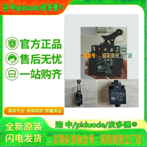 D4N-8B62R D4N-8C62R D4N-8D62R D4N-1A72R D4N-8A62R限位开关