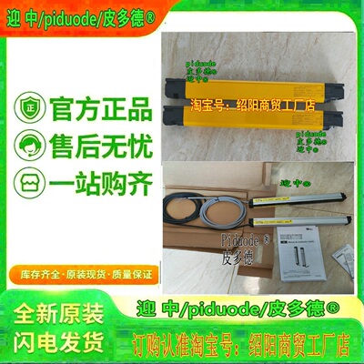 F3SG-4RA1840-14 F3SG-4RA1920-14 F3SG-4RA2000-14安全光幕