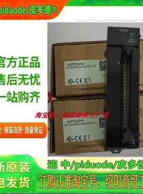 现货AFP7EXPM AFP7CPS21 AFP7Y64T AFP7X64D2 AFPOHCCS1M1 模块