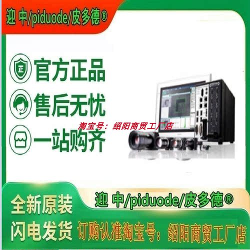 3Z4S-LE SV-PL355-SS 3Z4S-LE SV-PL375-SS FLV-ATC10405相机镜头