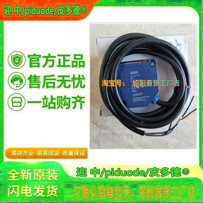 XUK1ARCNL2H61 XUK1ARCNL5 XUK2AKEMM12T XUK2APSMM12R光电传感器