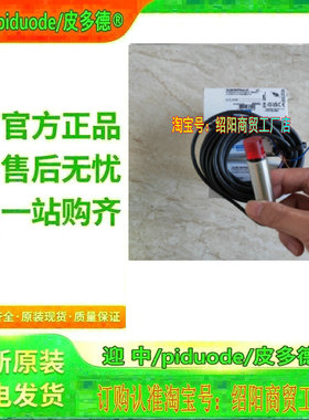 XU5M18U1D XU2N18NP341WD XU2N18PP341 XU2N18PP341D 光电传感器