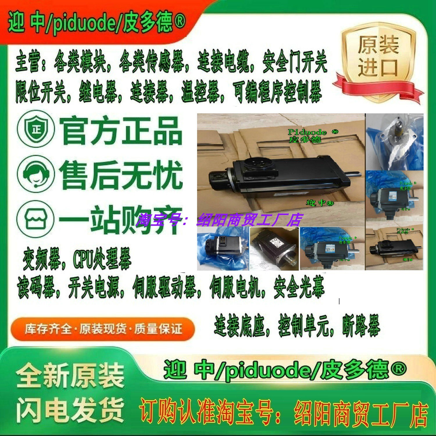 R88M-K5K030H-BS2-Z R88M-K75030F-BS2 R88M-K4K030H-BS2-Z电机
