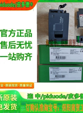 现货TPRSS025 TPRSS038 TPRSS065 TPRSS080  TPRST009 起动器模块