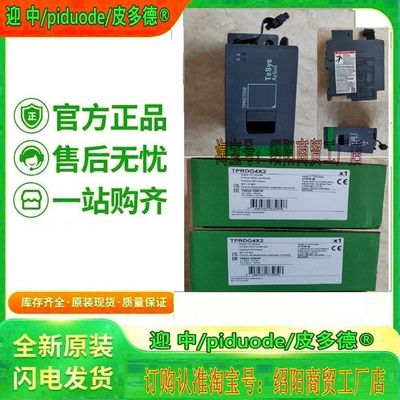 现货TPRSM001 TPRVM001 TMC2AI2 TMC2AQ2V TPRAN2X1 TPRDG4X2模块