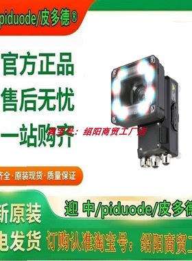 FHV7H FHV7X-M004-S16-R FHV7H FHV7X-M004-S16-W 智能相机议价