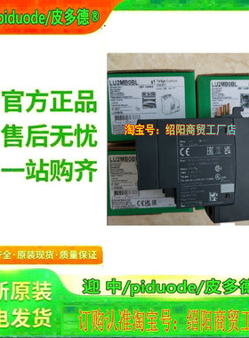 现货 LU2MB0B LU6MB0BL  LUFN02 LUFN11 LU2MB0BL 全新原装模块