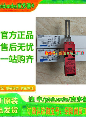 现货XCSPL572 XCSTR762 XCSPL581 XCSPL582 XCSPL591安全门锁开关
