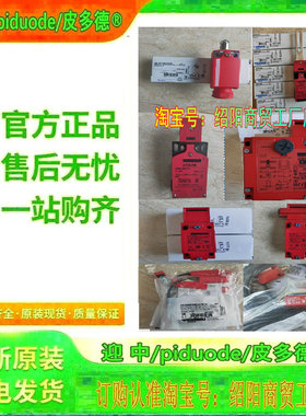 XCSB703 XCSB711 XCSB712 XCSB713 XCSB723 XCSB801安全限位开关