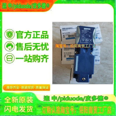 XS9C4A2A2N12 XS9C4A2A1G13 XS9C4A2A1N12 XS9C4A2A2G13接近开关