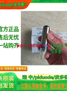 现货XS8C4A1DPG13 XS8C4A1DPN12 XS8C4A4DPP20   接近传感器